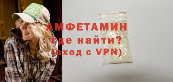 MDMA Premium VHQ Богородицк