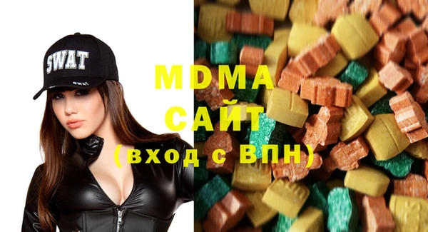 MDMA Premium VHQ Богородицк