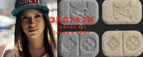 MDMA Premium VHQ Богородицк